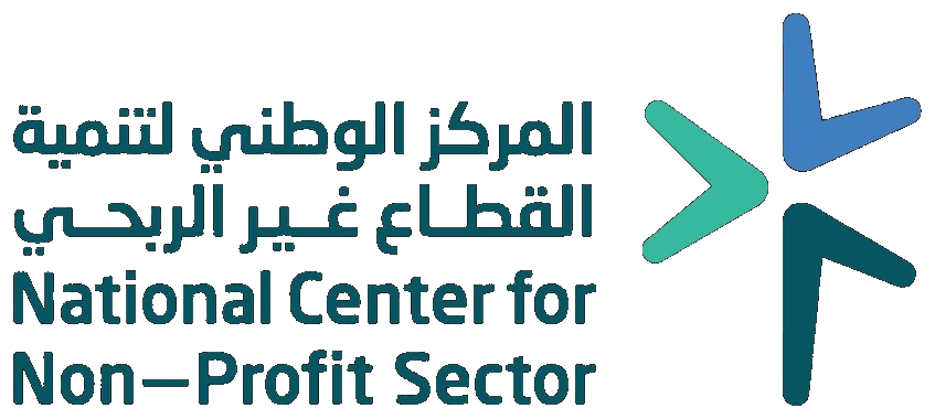المركز الوطني لتنمية القطاع غير الربحي